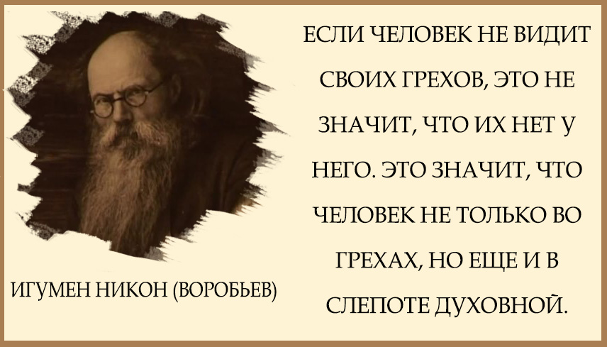 Бог видит кого обидеть картинки